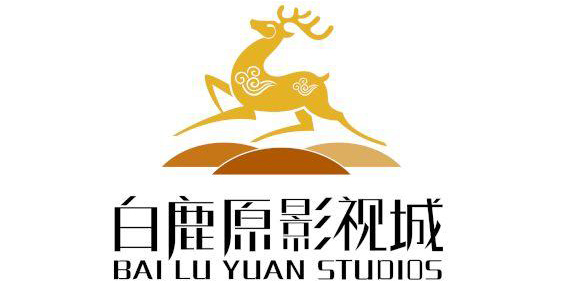 白鹿原影视城